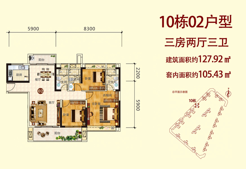 奥园锦江国际新城106-142㎡户型图首曝光!