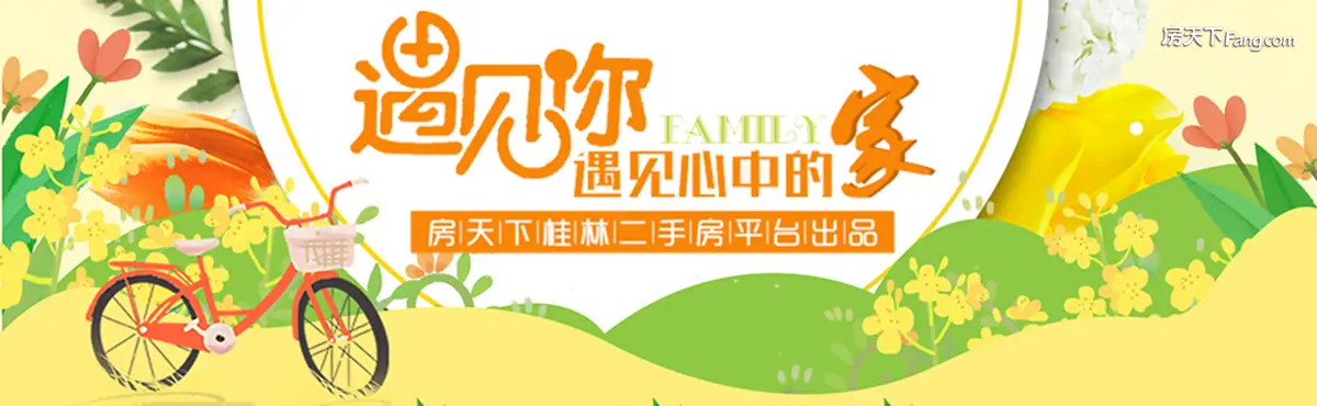 紧凑三房  遇见心中的家