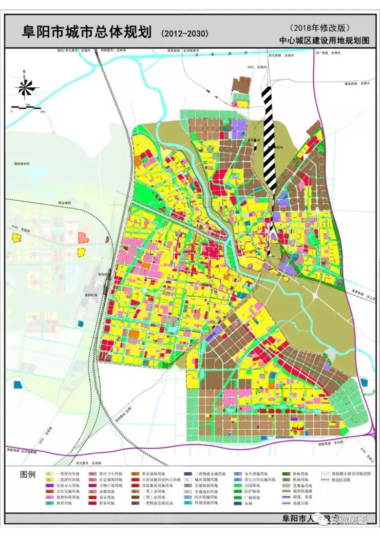 阜阳市城市总体规划20122030年2018修改公示