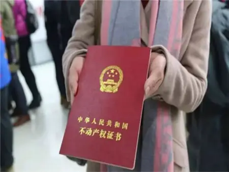 4,办理产权搬运过户手续:双方办理过户手续后,买方持房产买卖契约,到