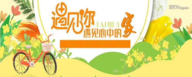 优雅三房  遇见心中的家