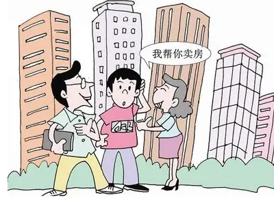 卖房如何谈价?5个技巧搞定客户!