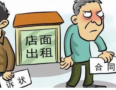 正规房屋租赁合同范本?房屋租赁手续?