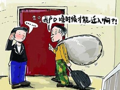 南京房产:注意啦：二手房哪些情况是不能办理过户的？