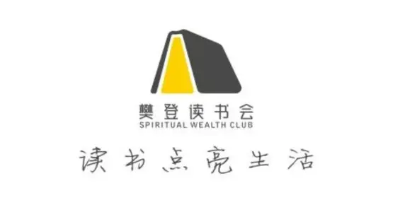 【樊登读书会】2018第八届贵阳汽车文化节倒计时15天-贵阳新房网-房天