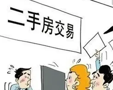 不通过中介二手房交易卖方有风险吗