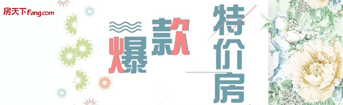 长沙正式入秋 7字头起1-3房 壕装简装任选