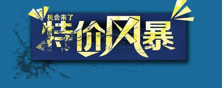 南京热门小区直降8万起，给你真实的房源！