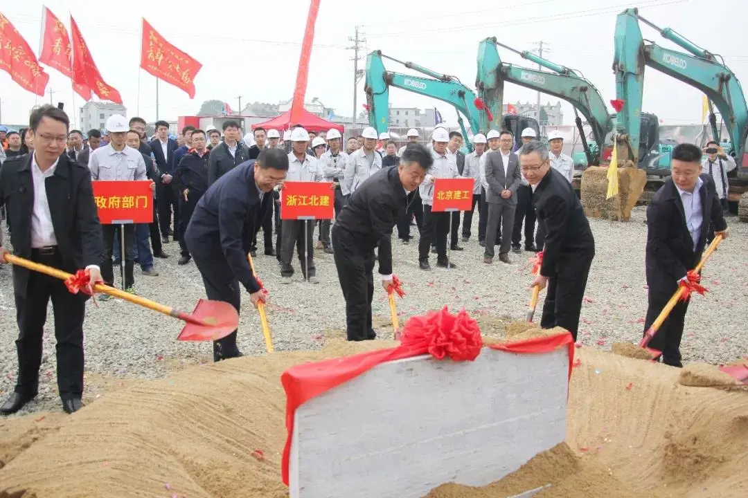 董事长樊军,区领导方庆建,徐登富,徐连土,袁万松等共同为项目挥锹奠基