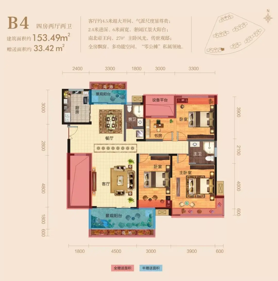 国贸前海湾10月20日盛大开盘