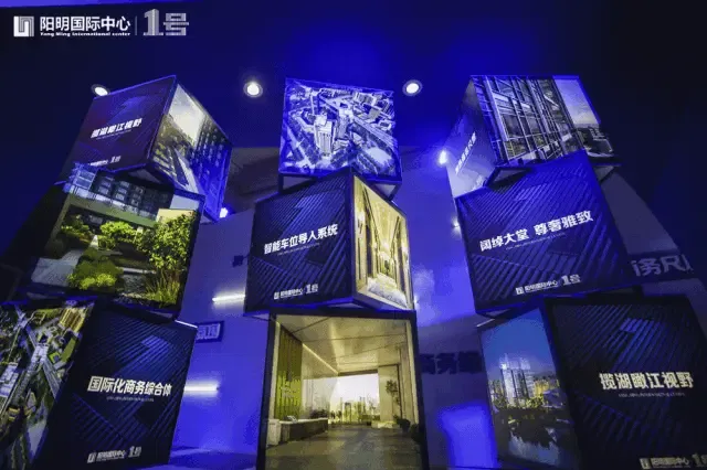 阳明国际1#楼产品品牌发布会圆满举办成功!