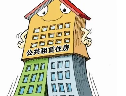 找房子租房公寓?租公寓的技巧?