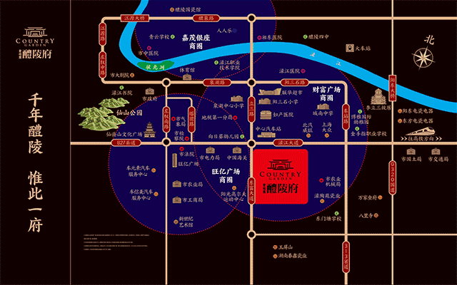 新亚洲园林实景区