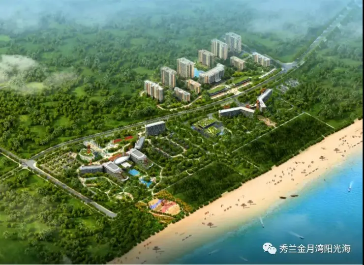 秀兰金月湾·阳光海示范区盛大开放 抢驻海南新高地
