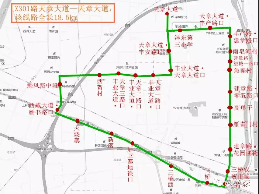 三号桥西侧钓鱼台辅路与河堤路交汇处4008132766 转 624991待售住宅