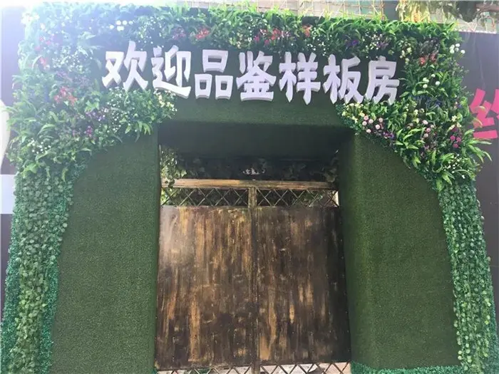 俊景万和城十月份工程进度播报