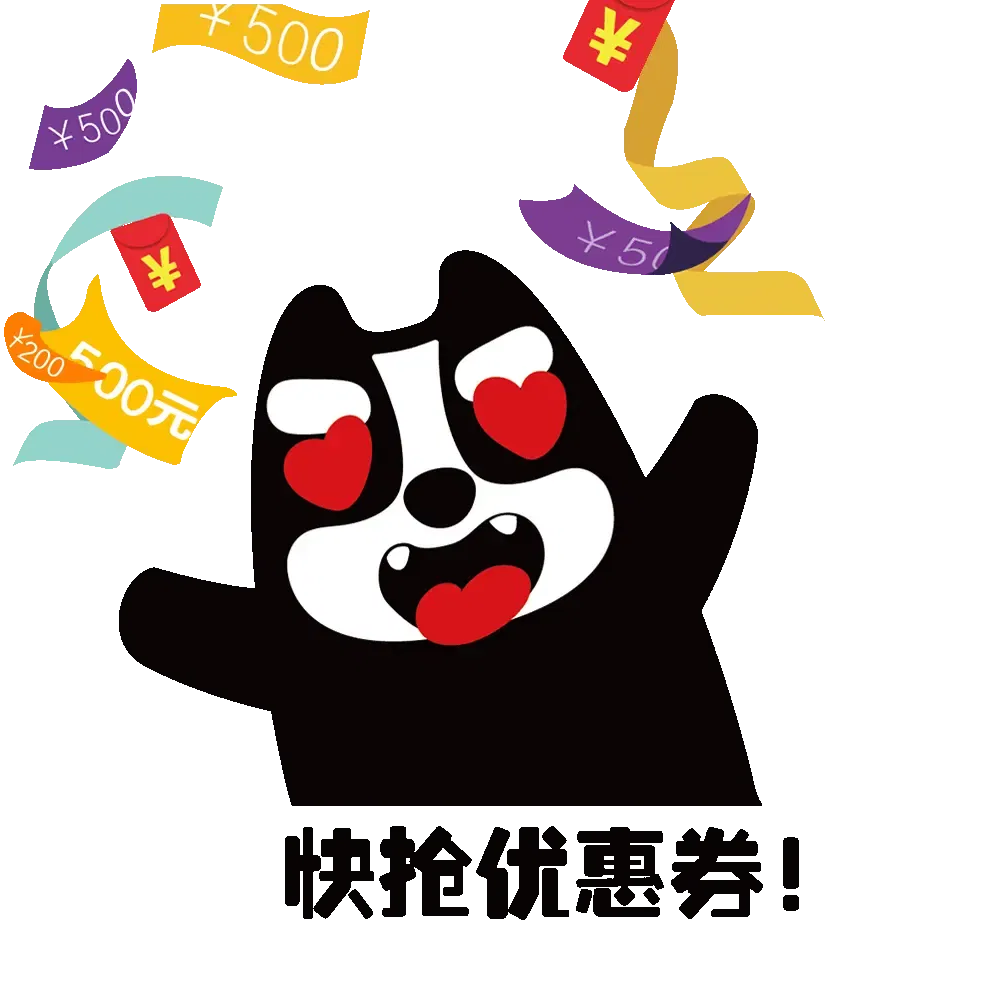 11.11房天下购房节 | 五重好礼惠聚 不玩套路来真的!