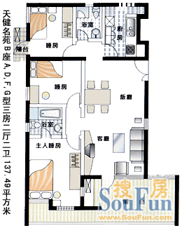 天健名苑