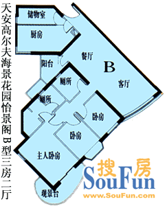 高尔夫海景花园