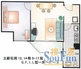 立新花园三期
