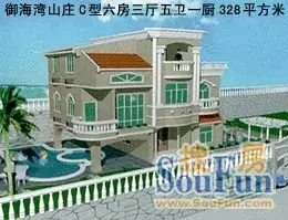 御海湾山庄