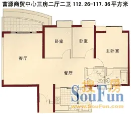 富源中心