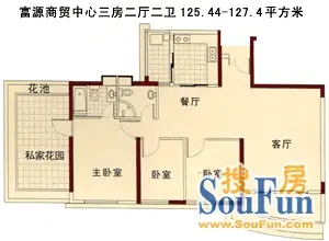 富源中心