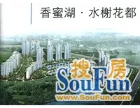 水榭花都别墅