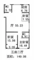 华山嘉苑