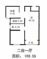 华山嘉苑