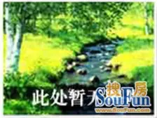 黄泥磅楼梯三房 总价低 出行方便 业主诚心出售