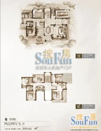 佘山银湖别墅一期