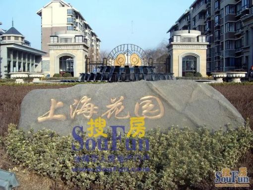 上海花园2室2厅1卫南北朝向2500.00元/月出租