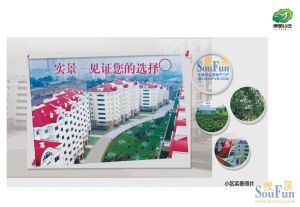 景泰尚都2室2厅南北