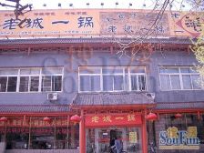 高层观景东西通透位置安静精装修诚意售
