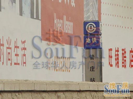 北京新天地1室1厅1卫西北朝向4900.00元/月出租