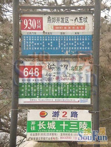 北京新天地1室1厅1卫西南朝向5500.00元/月出租