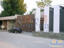 新城阳光 3室1厅 南 北