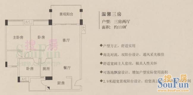 景湖湾畔图片相册,景湖湾畔户型图,样板间图,装修效果图,实景图-东莞