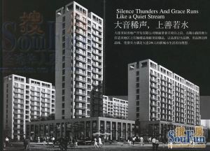 电梯房,70年产权,近新长兴市场,近西安路,五一广场