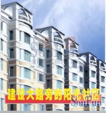 爱馨苑