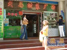 西关地铁口中信大厦2室1厅电梯房采光好无浪费面积