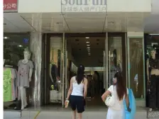 西关地铁口 中信大厦 小户型