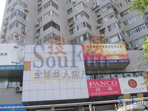 紫芳园六区2室2厅2卫西南朝向8000.00元/月出租