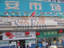 金唐国际1室1厅西南