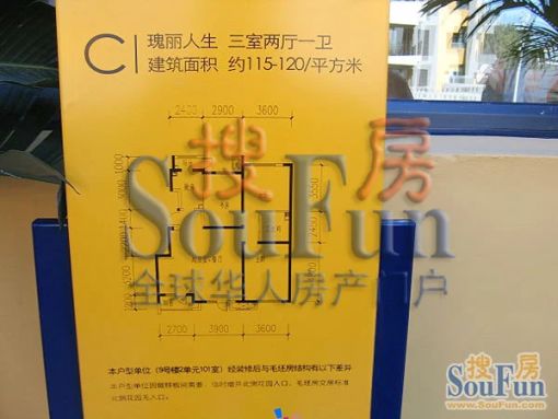 万科四季花城2室1厅1卫南北朝向4500.00元/月出租