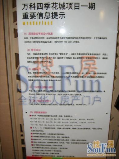 Íò¿ÆËļ¾»¨³Ç2ÊÒ1Ìü1ÎÀÄϱ±³¯Ïò4400.00Ôª/Ô³ö×â