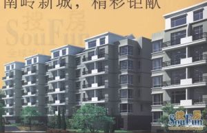 南岭新城一期2室1厅南北