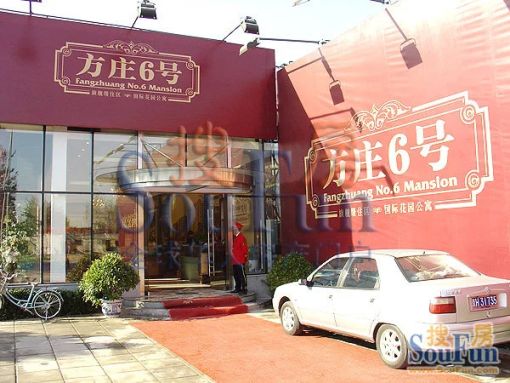 整租·方庄·方庄6号·3室