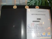 南师附,小,70年产权,精装修,诚心出售